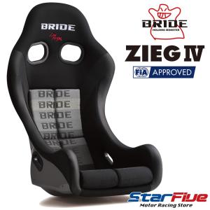 BLIDE ZETAⅣ グラデーション BRIDE（ブリッド） ジータ4 フルバケットシート グラデーションロゴ
