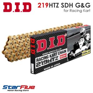 RK BB219KRO シールチェーン Oリング レーシングカート用チェーン
