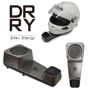 ドクタードライ ヘルメットドライヤー乾燥機 タイマー 減菌機能付き Dr.Dry｜star5