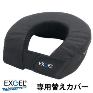 EXGEL エクスジェル ネックサポート17M 大人用 レーシングカート用