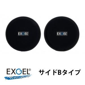 EXGEL エクスジェル シートパッド17 サイドBタイプ 腰用 レーシングカートパーツ｜star5