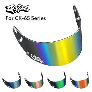 GAZE ミラーバイザー アライヘルメット CK-6S/CK-6K用