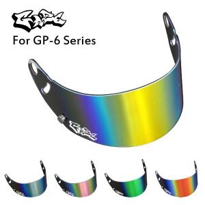 GAZE ミラーバイザー アライヘルメット GP6シリーズ用