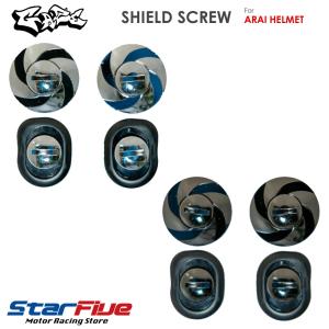 アライヘルメット（ARAI HELMET） ティアオフシールド GP5シリーズ用 5