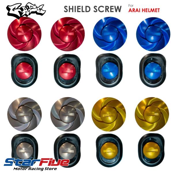 GAZE シールドネジセット スクリュー アライヘルメット GP5/GP6/SK5/SK6/CK6 ...