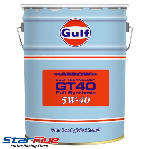ガルフ エンジンオイル アローGT40 5W-40 20L 化学合成油 Gulf ARROW