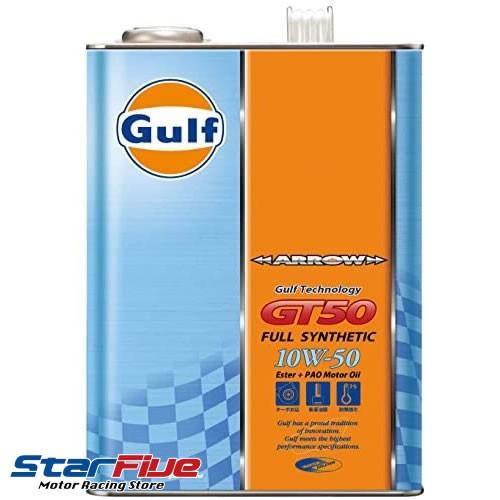 ガルフ エンジンオイル アローGT50 10W-50 4L 化学合成油 Gulf ARROW