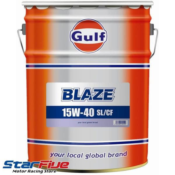 ガルフ エンジンオイル ブレイズ 15W-40 20L 鉱物油 Gulf BLAZE