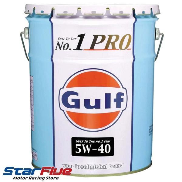ガルフ エンジンオイル ナンバーワンプロ 5W-40 20L 化学合成油 Gulf No1 PRO