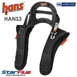 HANSデバイス HANS3 ハンス3 30° FIA8858-2010公認 FHR頚椎保護｜star5