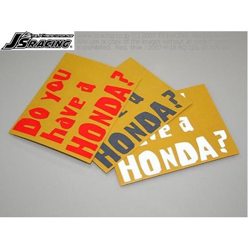 Do You have a Honda? 抜き文字ステッカー 縦型 反射