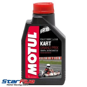 MOTUL KART GRANDPRIX 2T 2サイクル エンジンオイル 混合用 1L モチュール カートグランプリ｜Star5 スターファイブ