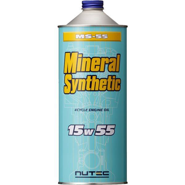 ニューテック エンジンオイル MS-55 15W-55 1L NUTEC 化学合成 鉱物 ミネラルシ...