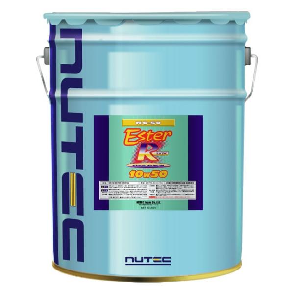 ニューテック エンジンオイル NC-50 10W-50 20L NUTEC 化学合成 エステル系