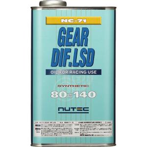 NUTEC ニューテック エンジンオイル NC-50 10W-50 20L 化学合成