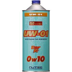 ニューテック エンジンオイル UW-01 0W-10 1L NUTEC 100%科学合成 エステル系｜star5