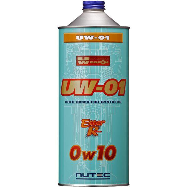 ニューテック エンジンオイル UW-01 0W-10 1L NUTEC 100%科学合成 エステル系