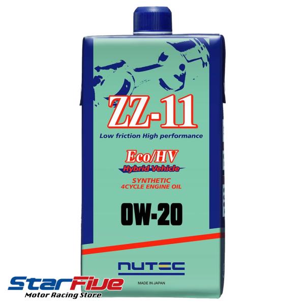 ニューテック エンジンオイル ZZ-11 Eco/HV 0W-20 1L NUTEC 化学合成 エス...