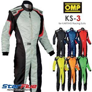 OMP KS-3 Size48 レーシングカート　スーツ 楽天市場】OMP レーシングスーツ カート用 KS-3 CIK-FIA Level2