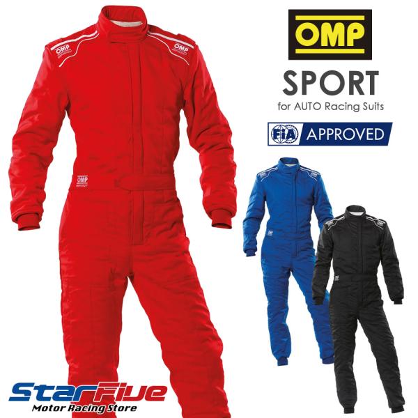 OMP レーシングスーツ 4輪用 SPORT FIA8856-2018公認 スポーツ オーエムピー