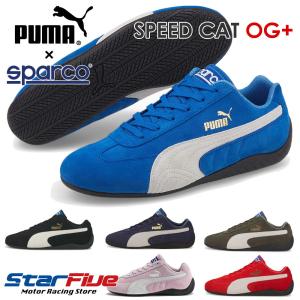 プーマ×スパルコ スピードキャットOG+ ドライビングシューズ 2022 PUMA SPARCO SPEED CAT｜star5