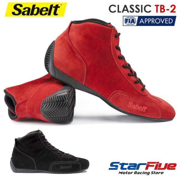 サベルト レーシングシューズ 4輪用 CLASSIC TB-2 FIA8856-2018公認 クラシ...