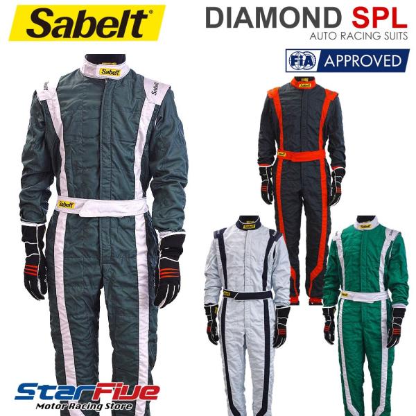 サベルト レーシングスーツ 4輪用 DIAMOND SPECIAL FIA2000公認 Sabelt...