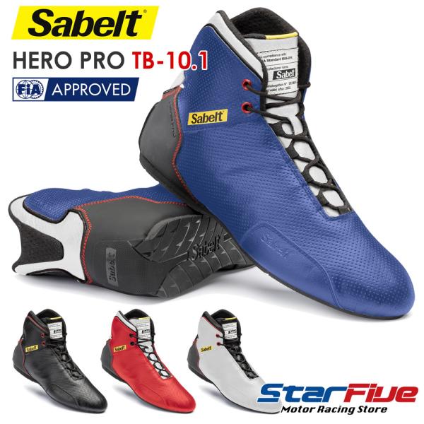 サベルト レーシングシューズ 4輪用 HERO PRO TB-10.1 Sabelt FIA8856...