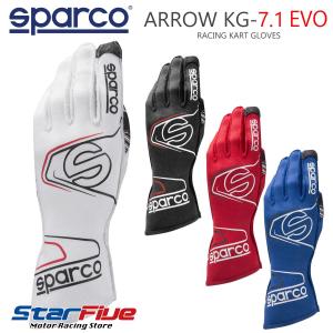 スパルコ レーシンググローブ カート用 ARROW KG7.1 EVO アロー