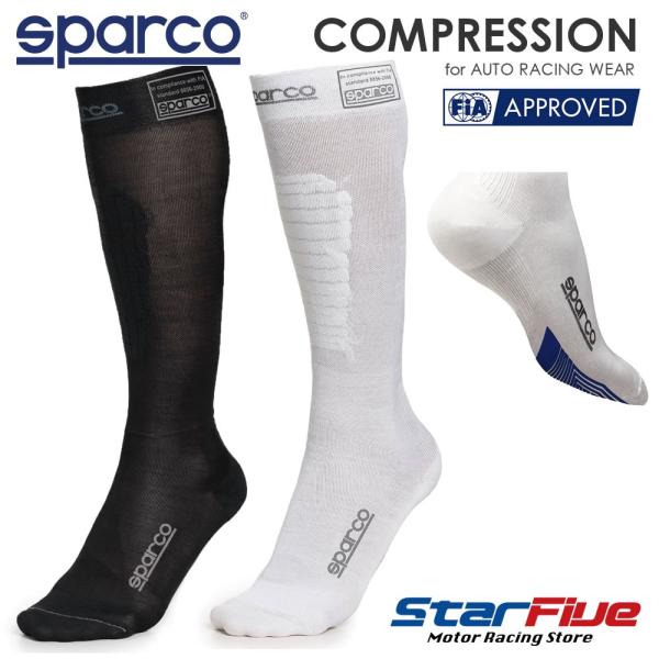 スパルコ 耐火ソックス COMPRESSION EXTERNAL FIA8856-2000公認 Sp...