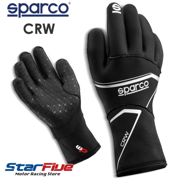 スパルコ レーシンググローブ カート用 CRW  内縫い 雨天 防寒対策 Sparco 2026年モ...
