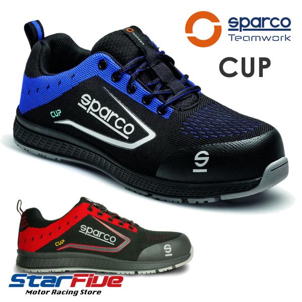 スパルコ 安全靴 CUP S1P セーフティーシューズ カップ Sparco 2024年継続モデル