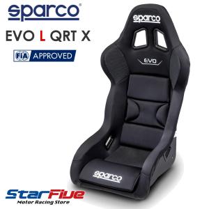 sparco スパルコ フルバケットシート EVO L QRT エボ FIA8855-1999公認