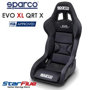 【送料込み】sparco スパルコ フルバケ フルバケットシート【希少】 楽天市場】スパルコ フルバケットシート REV-J SKY QRT レブ FIA