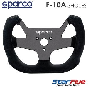 スパルコ ステアリング F-10A 3HOLES アルミニウム スエード SUEDE 270mm FLAT Sparco｜star5