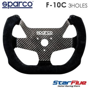 スパルコ ステアリング F-10C 3HOLES カーボン スエード SUEDE 270mm FLAT Sparco｜star5