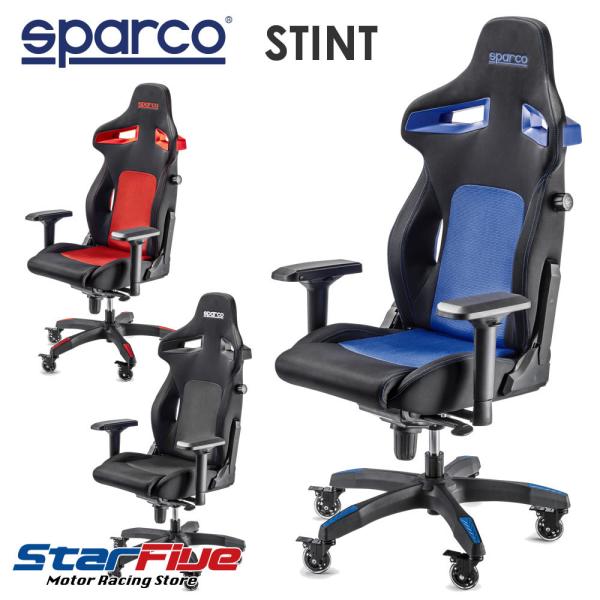 スパルコ ゲーミングチェア STINT スティント オフィスチェア バケットシート Sparco