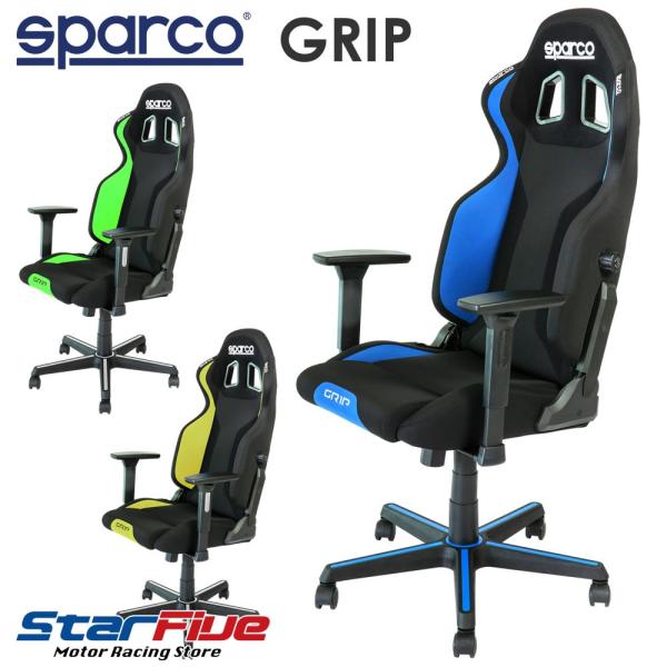 スパルコ ゲーミングチェア GRIP グリップ オフィスチェア バケットシート Sparco 202...