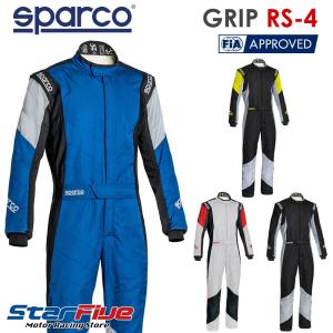 スパルコ レーシングスーツ 4輪用 GRIP RS-4（グリップ）FIA2000公認