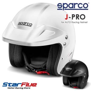 スパルコ ヘルメット J-PRO ジェープロ オープンジェット Sparco 2024年モデル｜star5