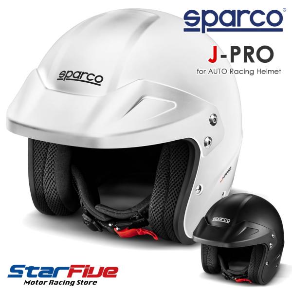 スパルコ ヘルメット J-PRO ジェープロ オープンジェット Sparco 2024年モデル