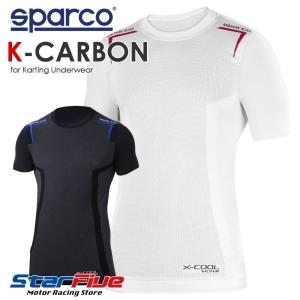 スパルコ アンダーウェア カート用 K-CARBON ケーカーボン 半袖Tシャツ Sparco 2024年継続モデル｜star5