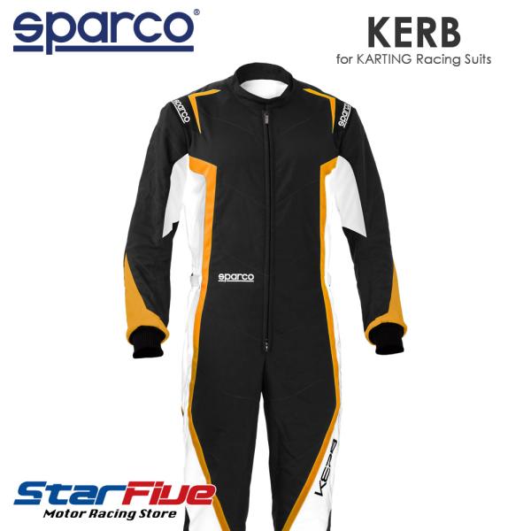 スパルコ レーシングスーツ カート用 KERB カーブ Sparco