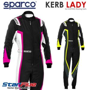 スパルコ レーシングスーツ カート用 KERB LADY カーブレディー