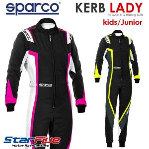 スパルコ レーシングスーツ カート用 KERB LADY カーブレディー