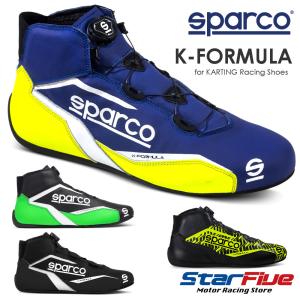 スパルコ レーシングシューズ カート用 K-FORMULA ケーフォーミュラ