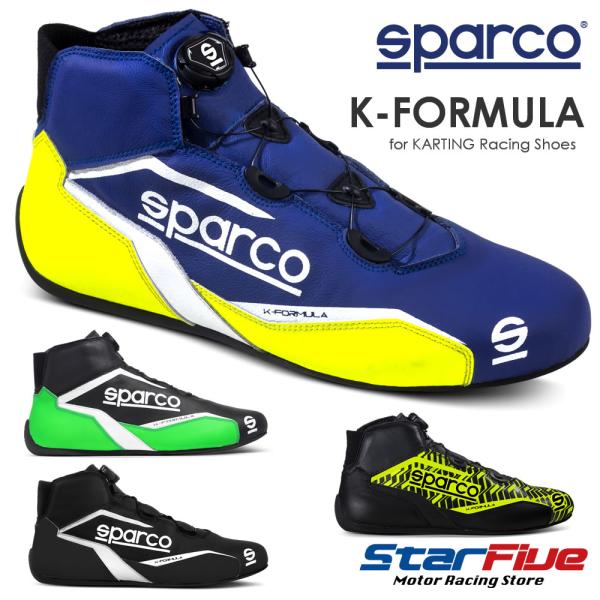 スパルコ レーシングシューズ カート用  K-FORMULA ケーフォーミュラ SPARCO
