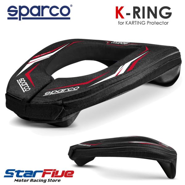 スパルコ ネックサポート カート用 K-RING ネック ガード サポートSparco 2025年継...
