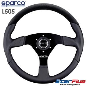 スパルコ ステアリング L505 LEATHER レザー 350mm DEEP0mm Sparco｜star5