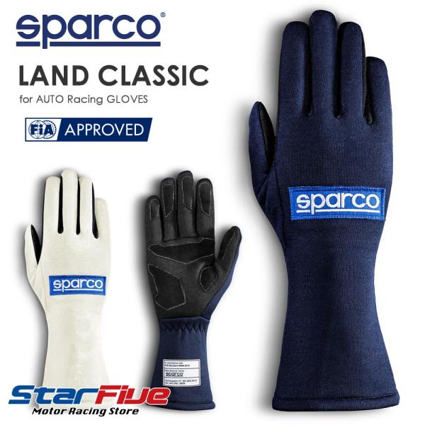スパルコ レーシンググローブ 4輪用 LAND CLASSIC ランドクラシック 内縫い FIA88...